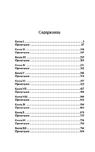 География